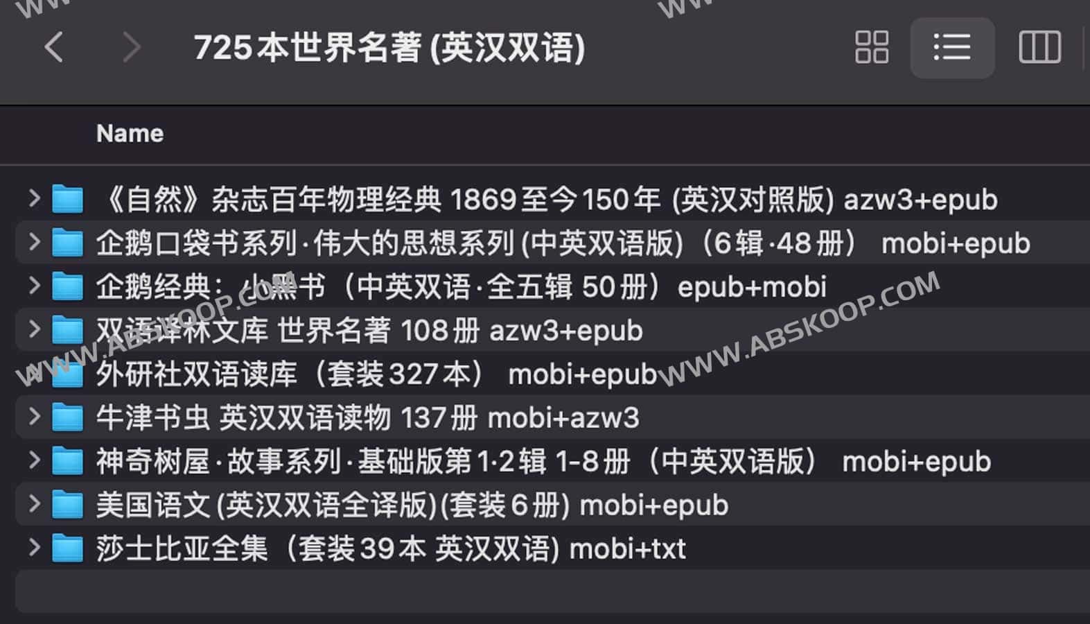 725本世界名著(英汉双语)-书籍-学习资料-电子书夸克网盘资源分享