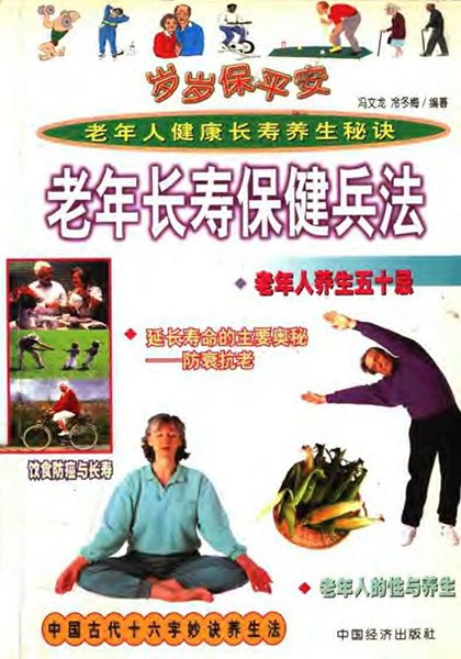 家庭食养食疗全书-书籍-学习资料-电子书夸克网盘资源分享