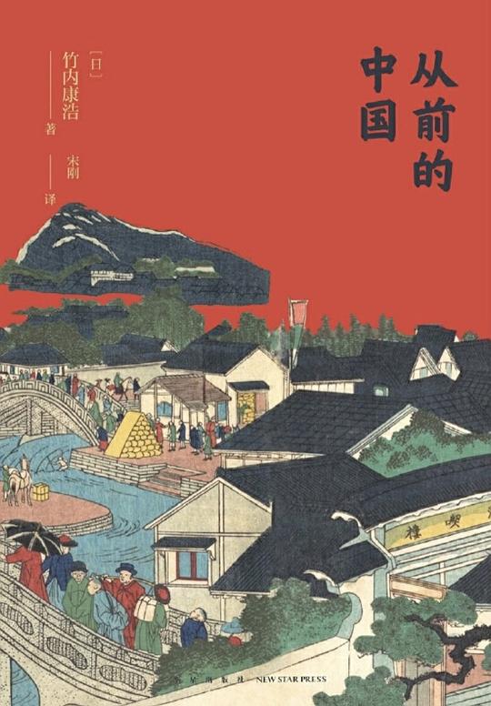 从前的中国-书籍-学习资料-电子书夸克网盘资源分享