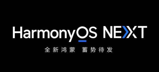 HarmonyOS NEXT鸿蒙（星河版）应用开发线上训练营3期-书籍-学习资料-电子书夸克网盘资源分享