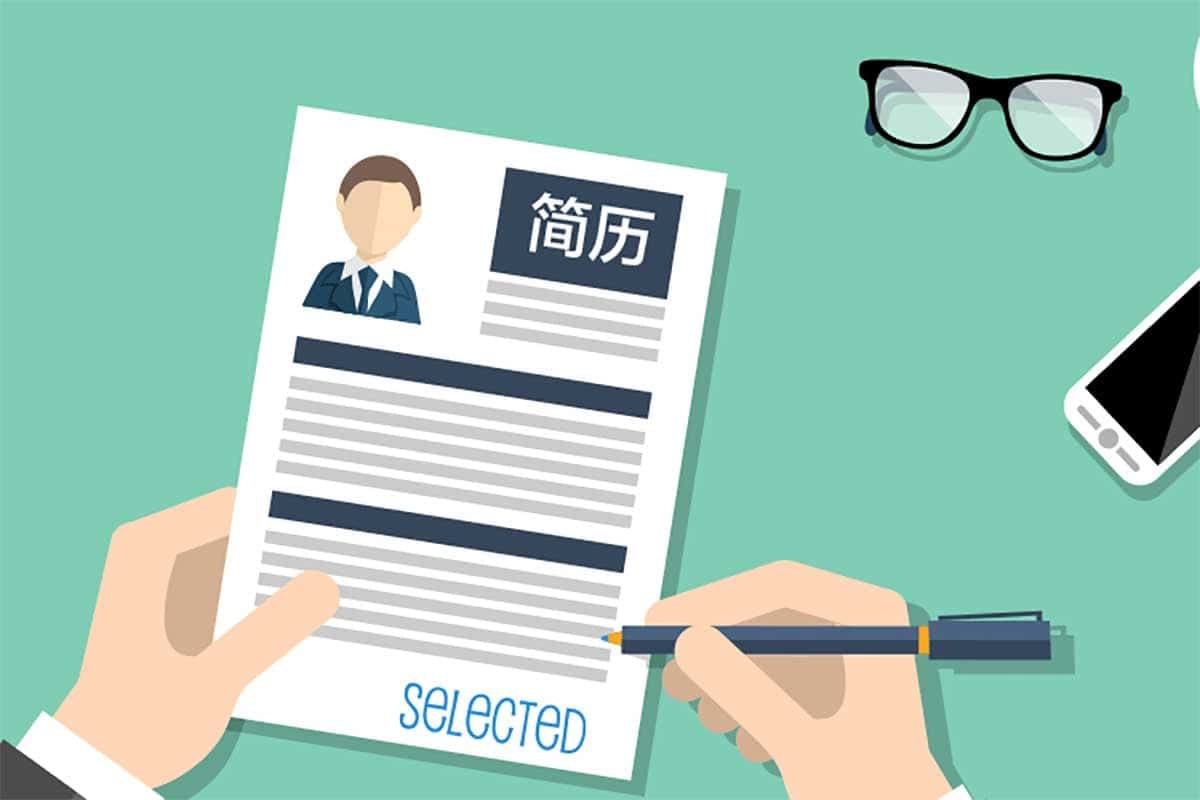 70套稻壳儿收费简历模板-书籍-学习资料-电子书夸克网盘资源分享