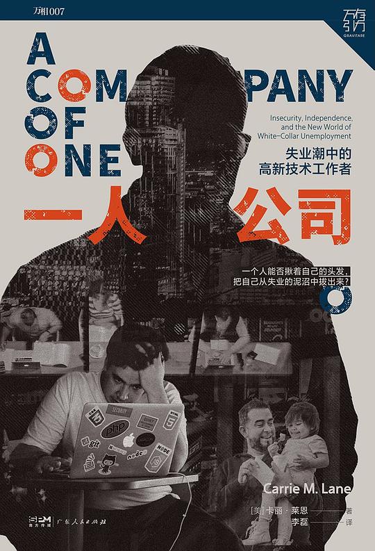 一人公司-书籍-学习资料-电子书夸克网盘资源分享