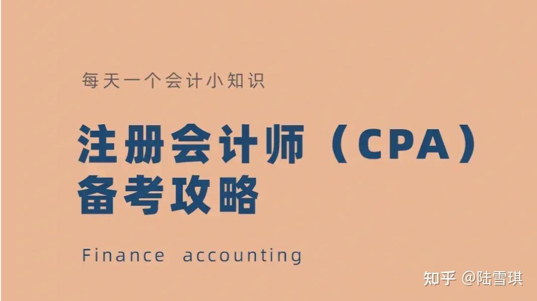 最新2025初级+中级+注册会计资料合集-书籍-学习资料-电子书夸克网盘资源分享