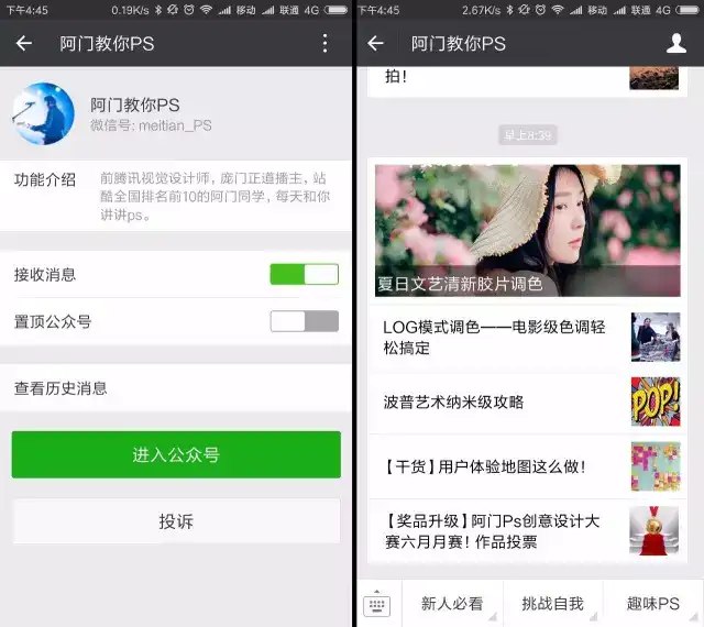 李文全 零基础Photoshop视频教程 (带素材)-书籍-学习资料-电子书夸克网盘资源分享