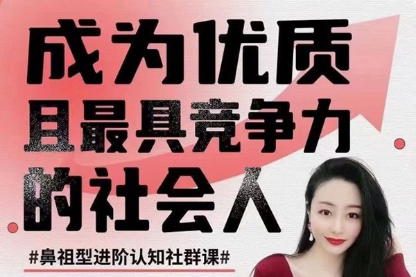 成为优质且最具竞争力的人-书籍-学习资料-电子书夸克网盘资源分享