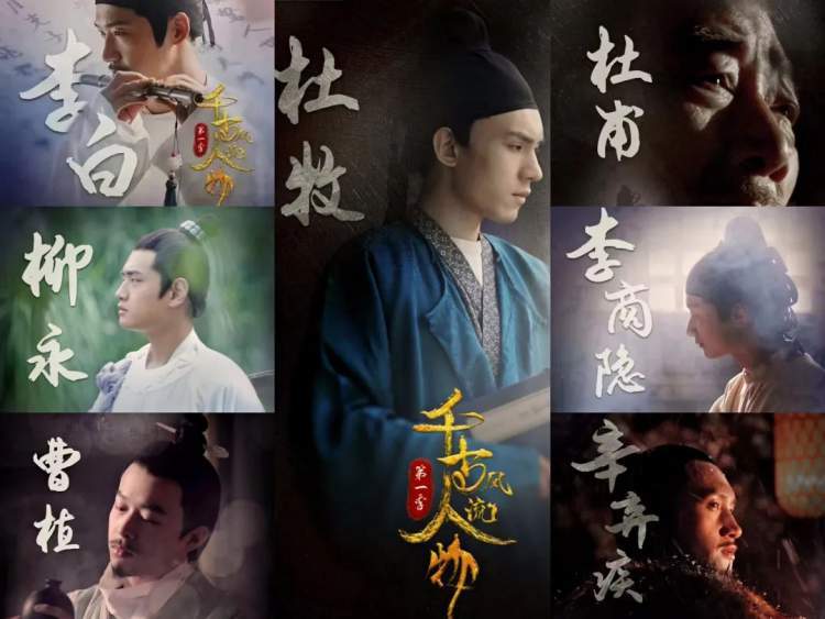 千古风流人物-书籍-学习资料-电子书夸克网盘资源分享