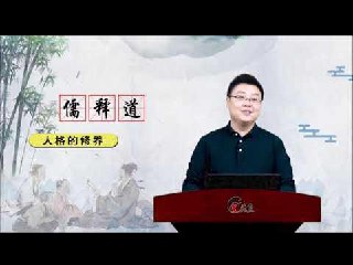 北鱼学堂张兴东 儒家文化〈大学〉精讲王者班-书籍-学习资料-电子书夸克网盘资源分享