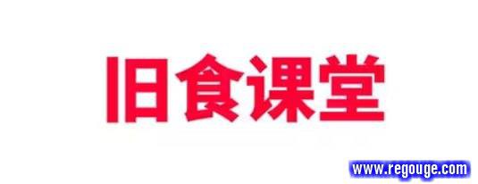 旧食课堂：Final Cut Pro X 视频剪辑系统课-书籍-学习资料-电子书夸克网盘资源分享