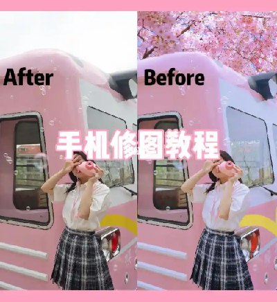 青林手机修图教程 - 带源码课件-书籍-学习资料-电子书夸克网盘资源分享