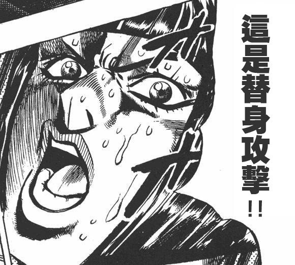 替身-书籍-学习资料-电子书夸克网盘资源分享