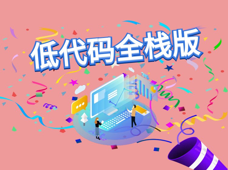 bubucuo：全栈低代码项目-书籍-学习资料-电子书夸克网盘资源分享