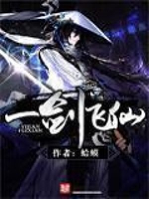 759-最后一个豢龙师 作者：蛤蟆吵湾 主播：章鱼 820集完结-书籍-学习资料-电子书夸克网盘资源分享