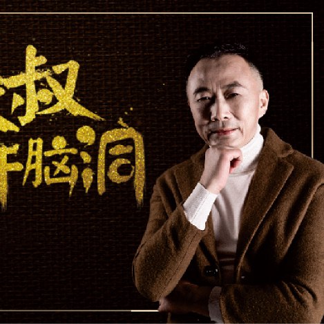 人人都能懂的宇宙科技简史：淼叔开脑洞-书籍-学习资料-电子书夸克网盘资源分享