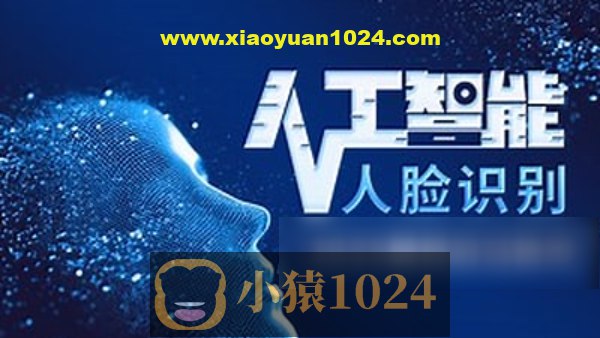 【千峰教育】人工智能OpenCV人脸识别开发教程 - 带源码课件-书籍-学习资料-电子书夸克网盘资源分享