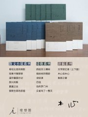 木心全集（典藏套装十六册） - 木心-书籍-学习资料-电子书夸克网盘资源分享