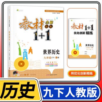 1-9年级各科教材辅导资料-书籍-学习资料-电子书夸克网盘资源分享