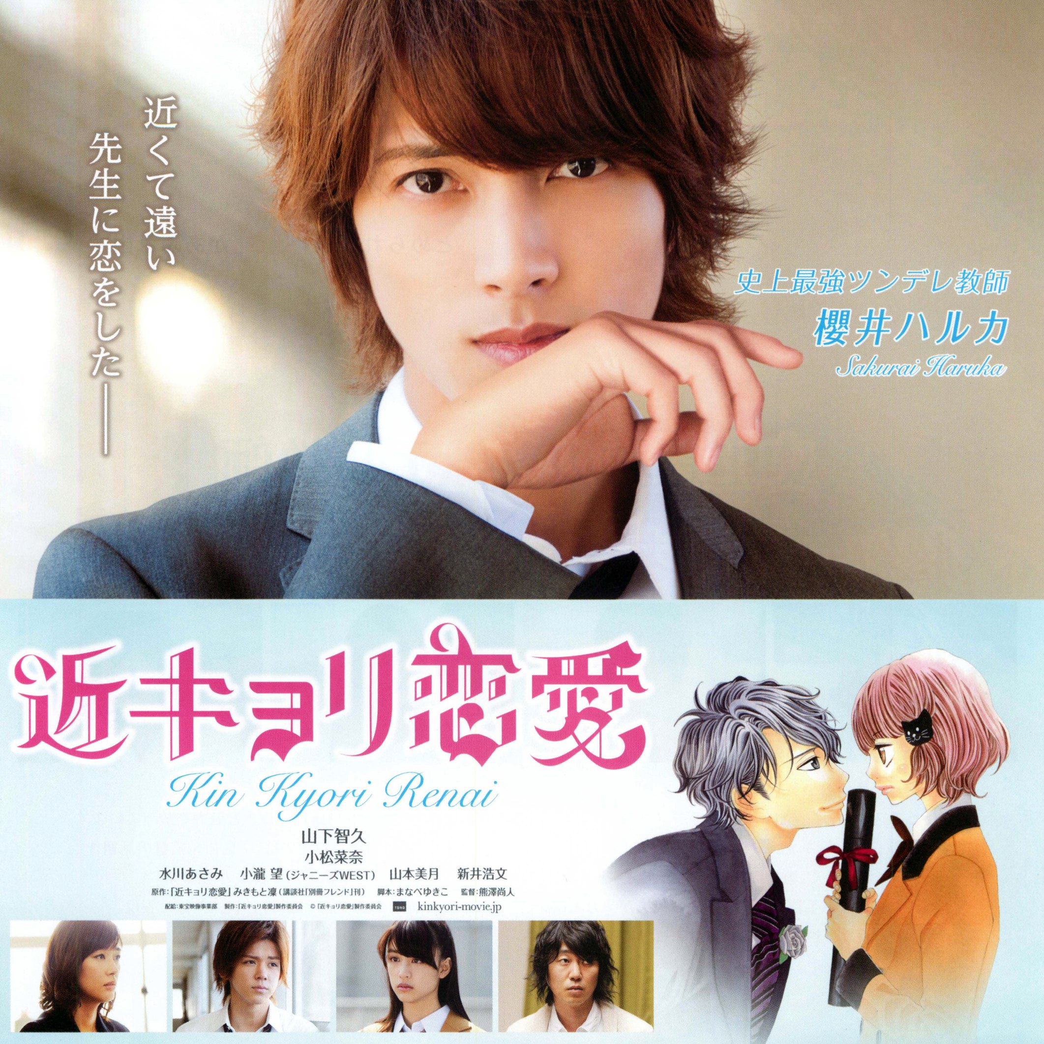 近距离恋爱 (2014)-书籍-学习资料-电子书夸克网盘资源分享