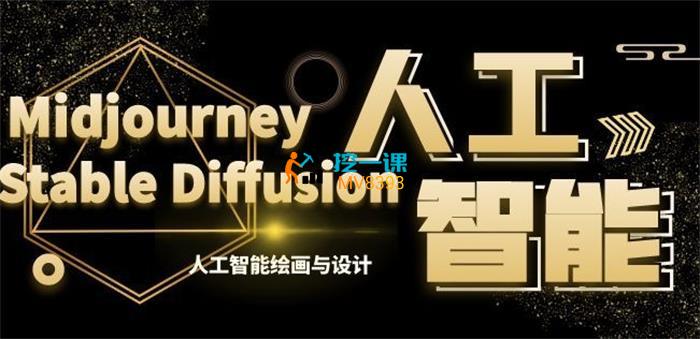 HCI讲堂-人工智能绘画与设计第6期-书籍-学习资料-电子书夸克网盘资源分享