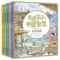 古建筑里的中国智慧-书籍-学习资料-电子书夸克网盘资源分享