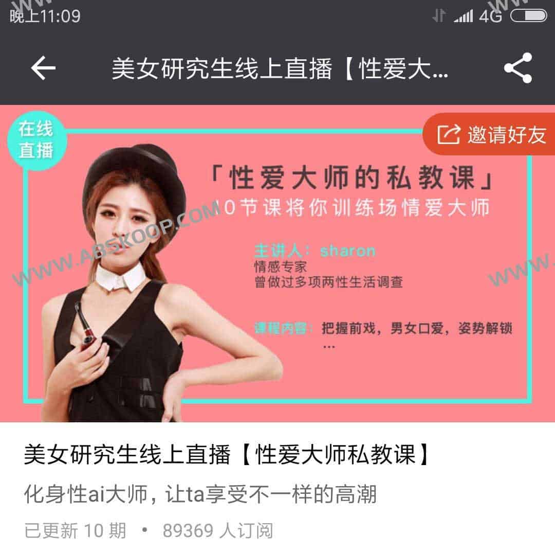 大师私教课-书籍-学习资料-电子书夸克网盘资源分享