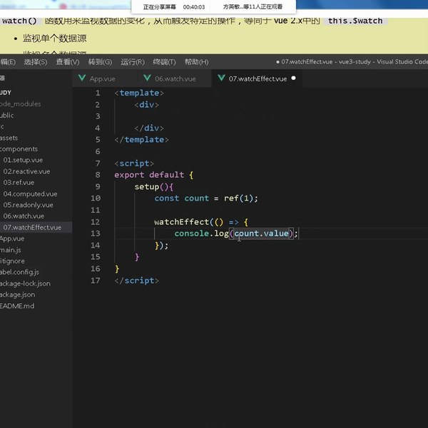 汤小洋-Vue 3.0 新特性全面解析（走在技术前沿）-书籍-学习资料-电子书夸克网盘资源分享