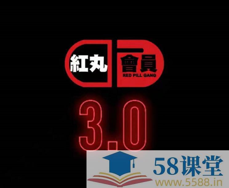 Chris红丸觉醒会员3.0全新内容-书籍-学习资料-电子书夸克网盘资源分享