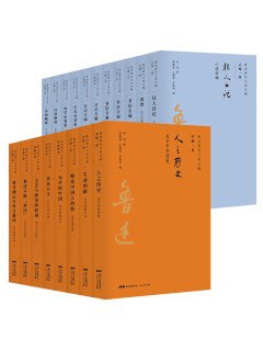 鲁迅著作分类全编  [全15卷共19册]-书籍-学习资料-电子书夸克网盘资源分享