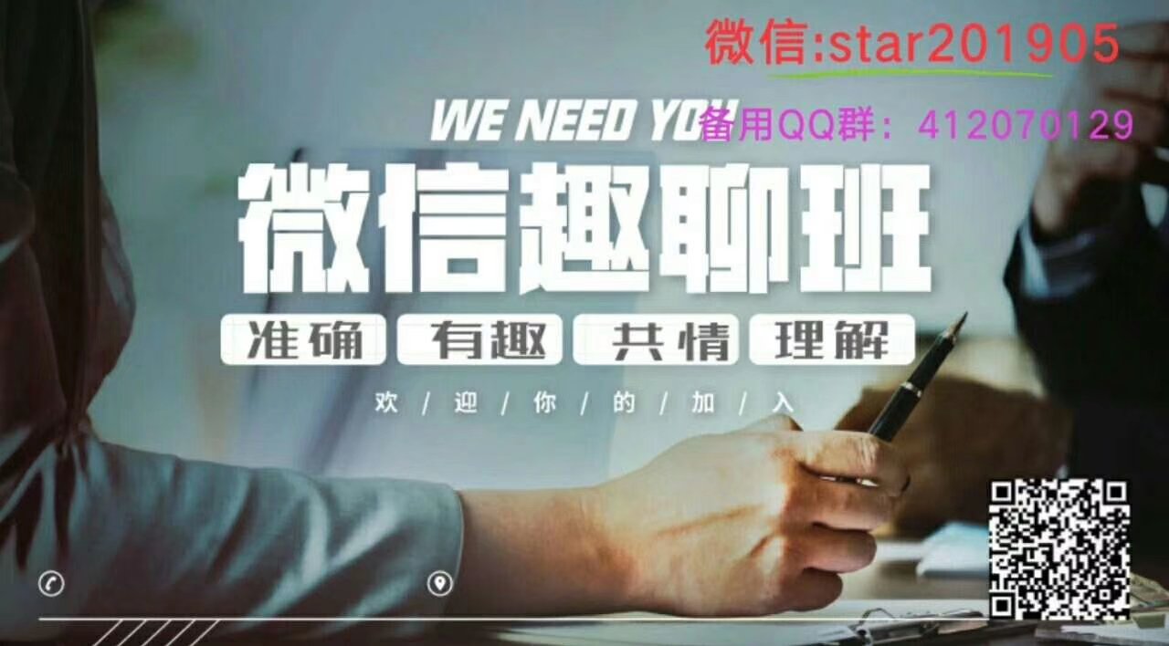 阮琦：微信趣聊班-书籍-学习资料-电子书夸克网盘资源分享