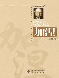 世界著名教育思想家丛书  套装共十册[pdf]-书籍-学习资料-电子书夸克网盘资源分享