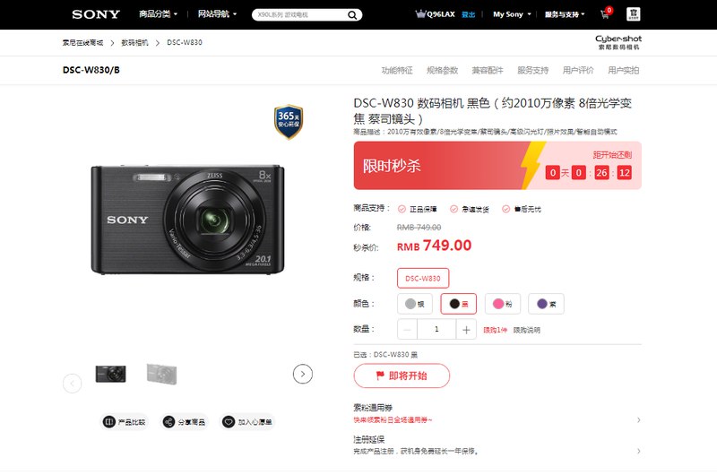 《【情欲酒廊】1-8张 SONY》-书籍-学习资料-电子书夸克网盘资源分享