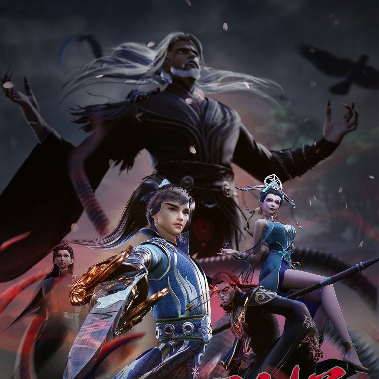 《灵剑尊》主播：趣阅有声 4102集完-书籍-学习资料-电子书夸克网盘资源分享