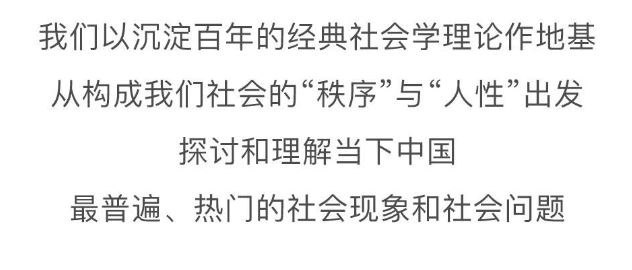 严飞·像社会学家一样思考-书籍-学习资料-电子书夸克网盘资源分享