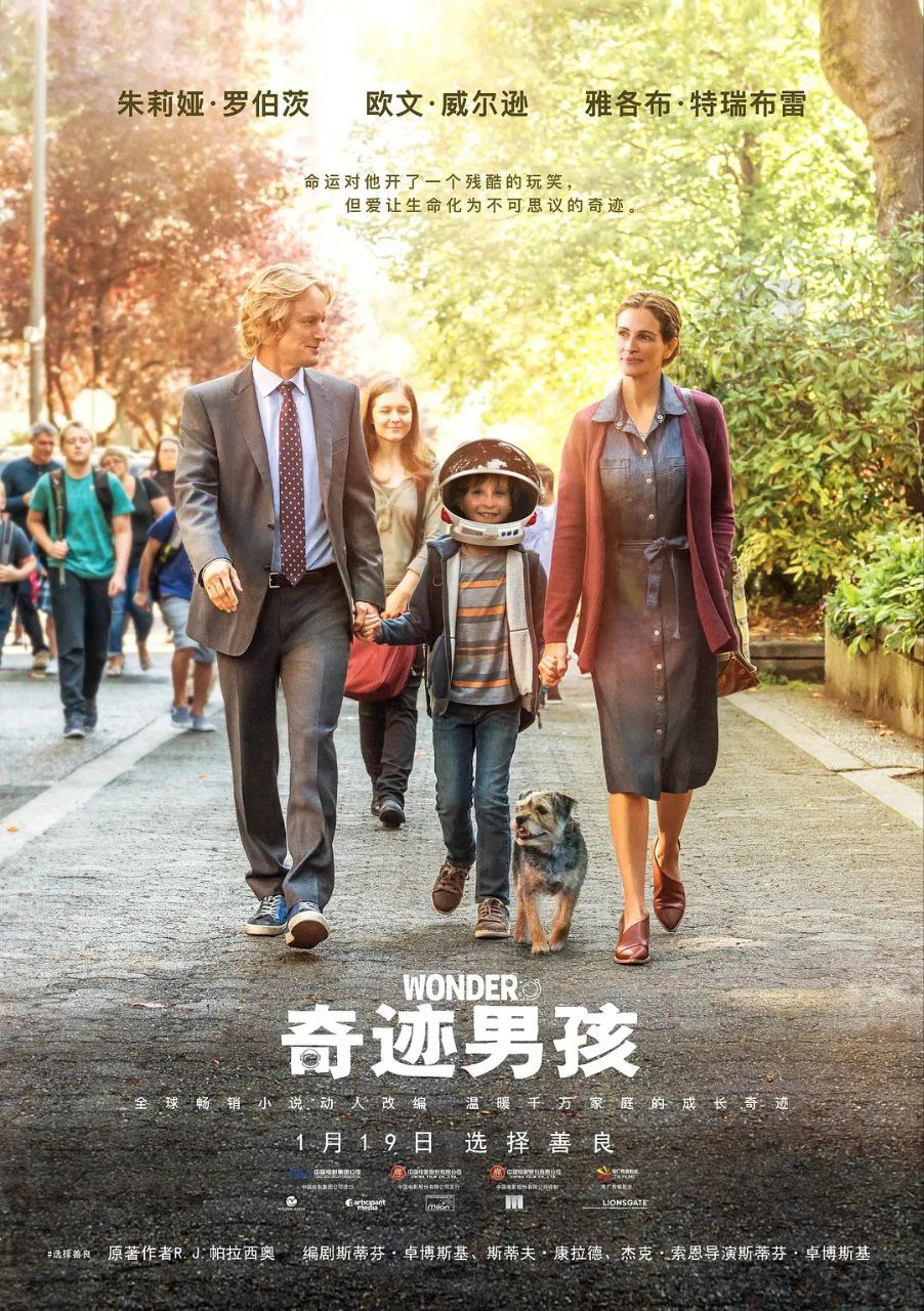 奇迹男孩(2017)【4K+BluRay.1080P】【内封简英双语字幕】【家庭/儿童】【18.4GB】-书籍-学习资料-电子书夸克网盘资源分享