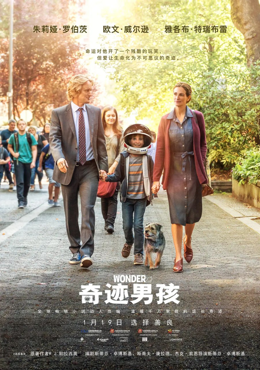 奇迹男孩 Wonder (2017)-书籍-学习资料-电子书夸克网盘资源分享