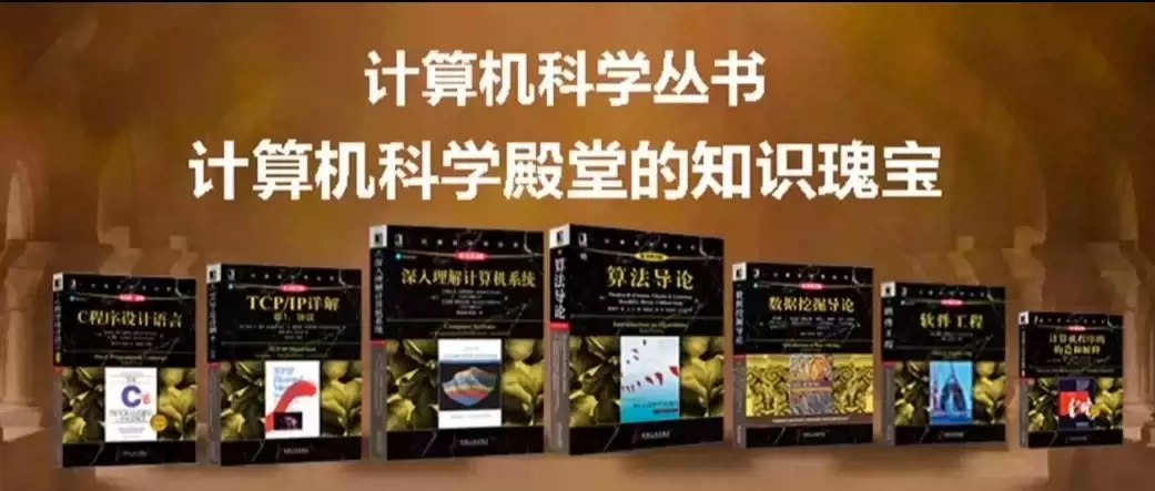 黑皮书191本（计算机科学丛书）-书籍-学习资料-电子书夸克网盘资源分享