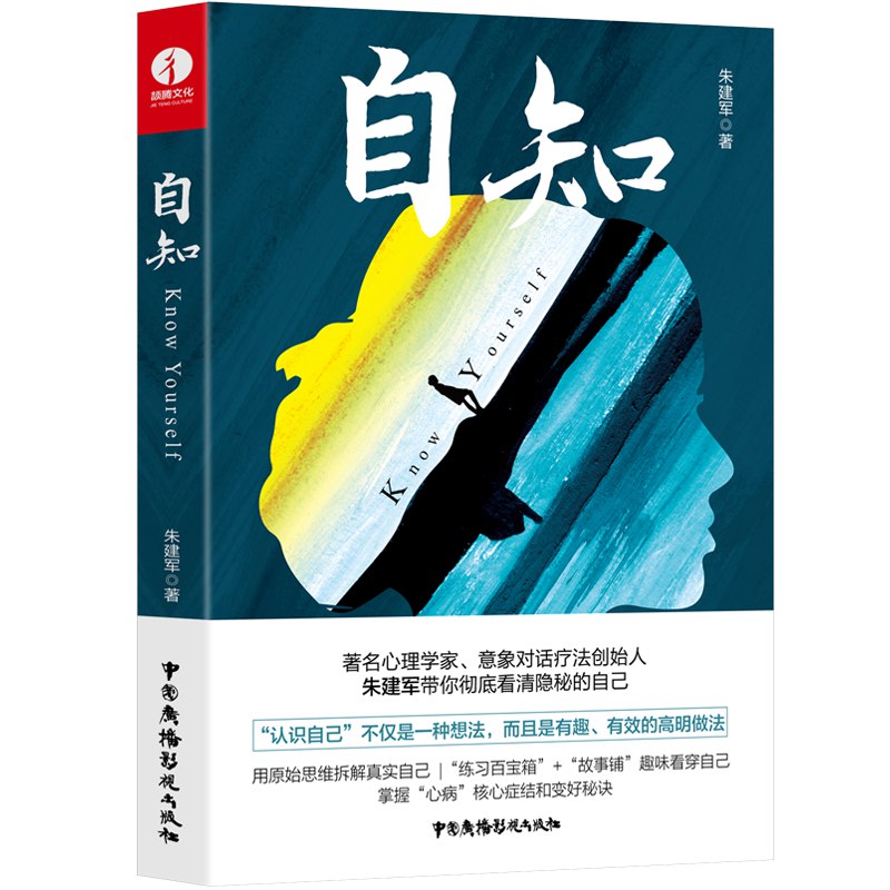 个人成长书单-书籍-学习资料-电子书夸克网盘资源分享