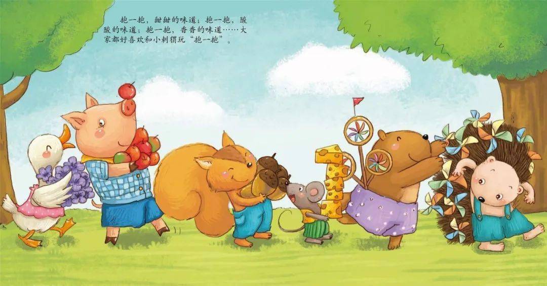 《儿童绘本合集447本》-书籍-学习资料-电子书夸克网盘资源分享