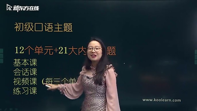 《新东方剑桥流利生活口语（初中高级）》-书籍-学习资料-电子书夸克网盘资源分享