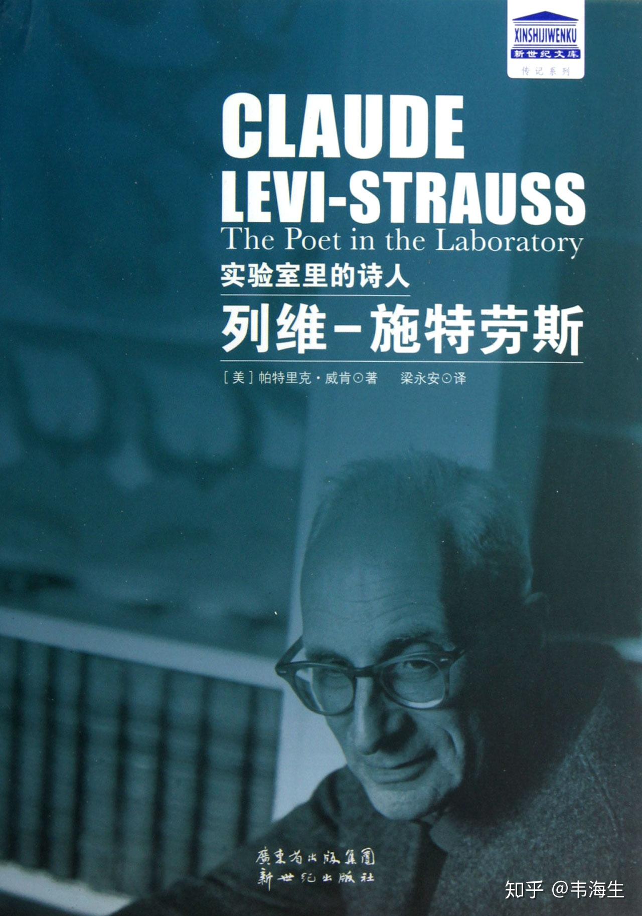 《精选传记书单（100部）》-书籍-学习资料-电子书夸克网盘资源分享