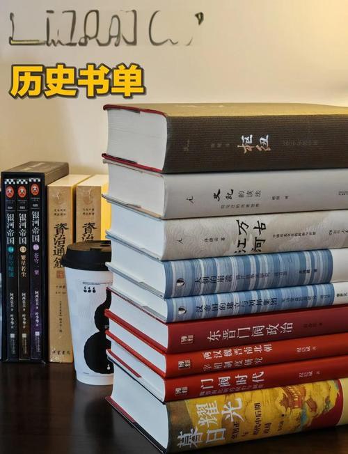 《豆瓣历史书单（100部）》-书籍-学习资料-电子书夸克网盘资源分享