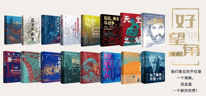 《日本史、汉学史、文化史、政治史、日本丛书等合集》-书籍-学习资料-电子书夸克网盘资源分享