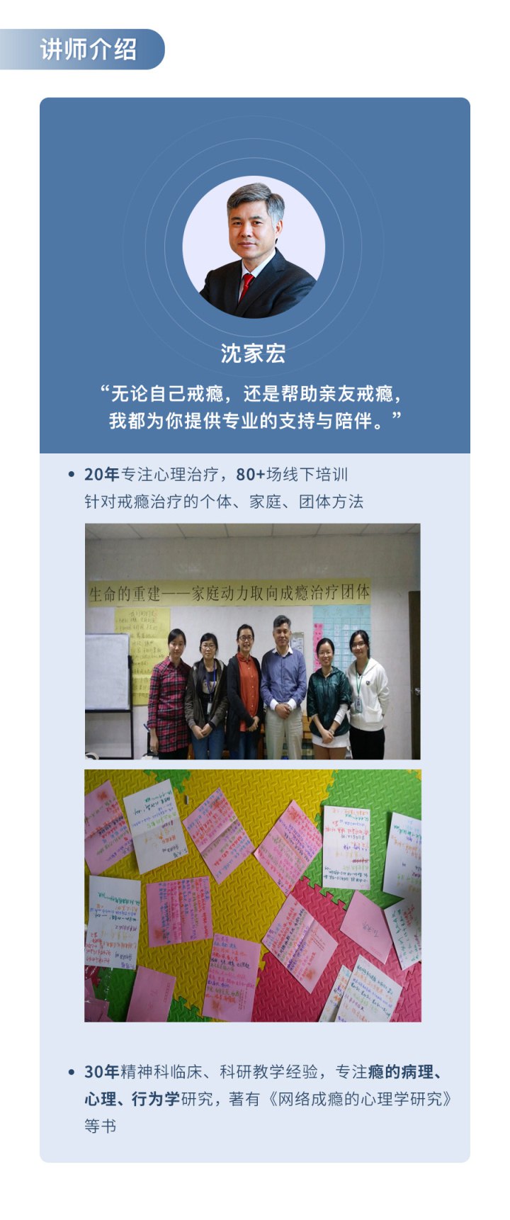 《壹心理-心理学戒瘾，自律人生（完结）视频+音频》-书籍-学习资料-电子书夸克网盘资源分享