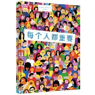 《每个人》-书籍-学习资料-电子书夸克网盘资源分享