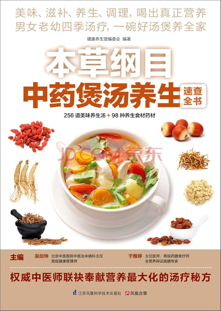 《蔬果养生王(全彩畅销版)[健康大讲堂编委会]》-书籍-学习资料-电子书夸克网盘资源分享