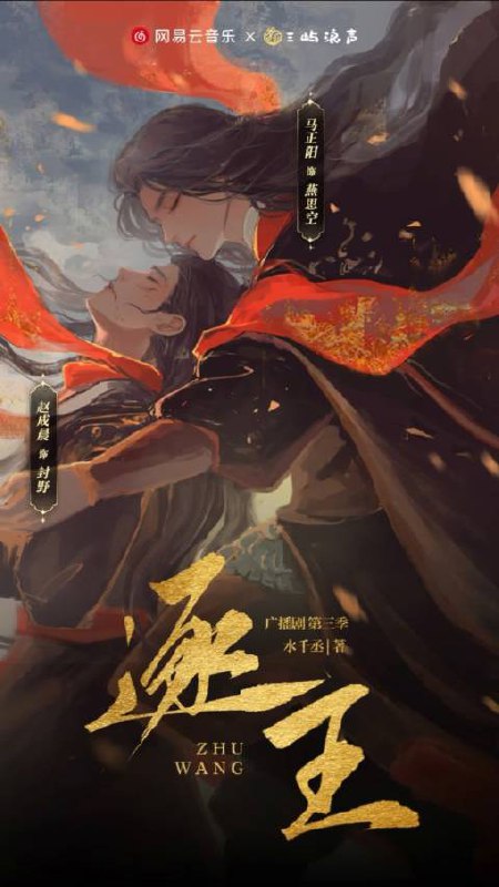 《1 月 26 日广播剧+有 S 剧单期合集》-书籍-学习资料-电子书夸克网盘资源分享