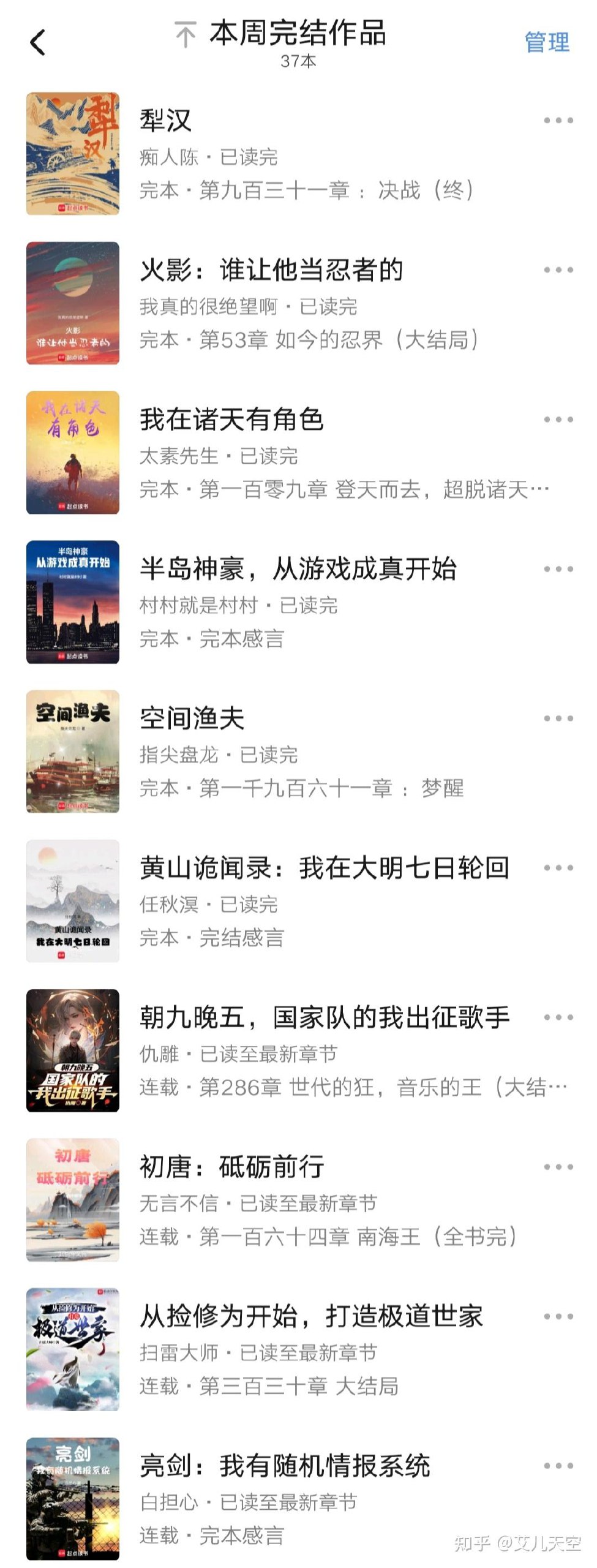 《2025.1.26 小说合集推荐》-书籍-学习资料-电子书夸克网盘资源分享