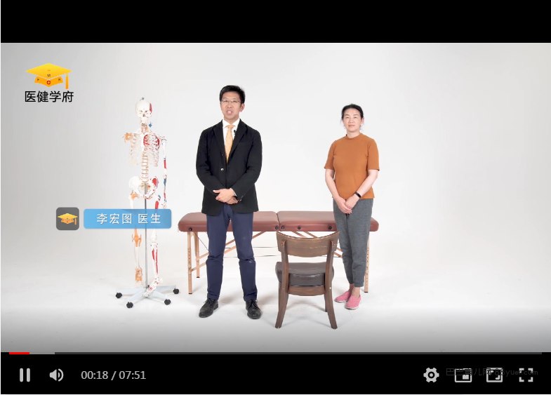 《李宏图 2 分钟解决疼痛上半身+下半身》-书籍-学习资料-电子书夸克网盘资源分享