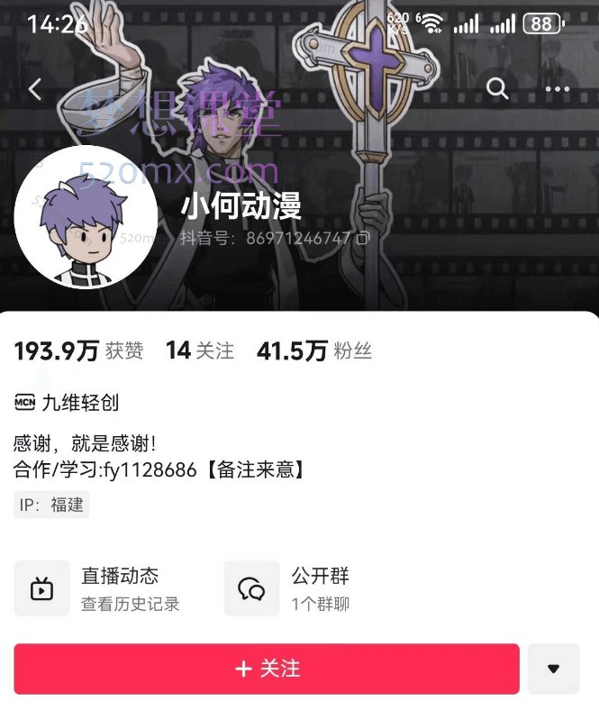 《动漫简笔画动漫教学实战视频课》-书籍-学习资料-电子书夸克网盘资源分享