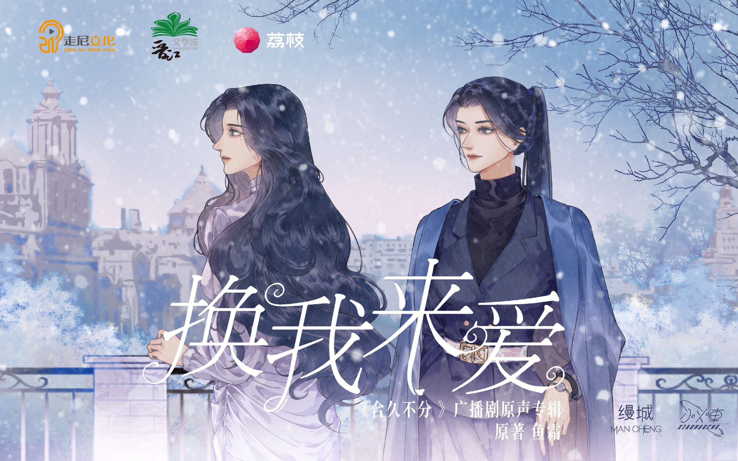 《1 月 25 日广播剧+有声剧单期合集》-书籍-学习资料-电子书夸克网盘资源分享