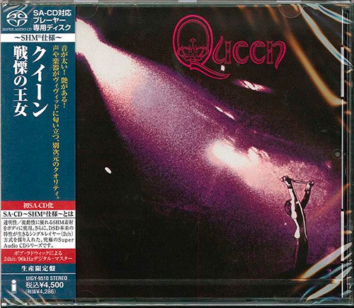 《皇后乐队 Queen - Queen - 1973&2011 SHM-SACD DSF》-书籍-学习资料-电子书夸克网盘资源分享